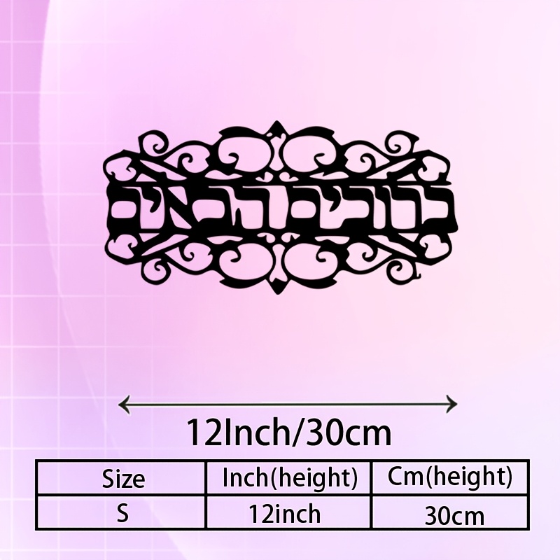 Home Decor - CIFBUY Metalowa Dekoracja Ścienna w Stylu