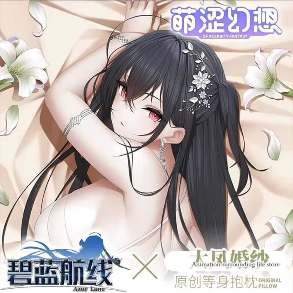 IJN Anime Taiho Azur Lane Daki – Bedding recenzja i cena