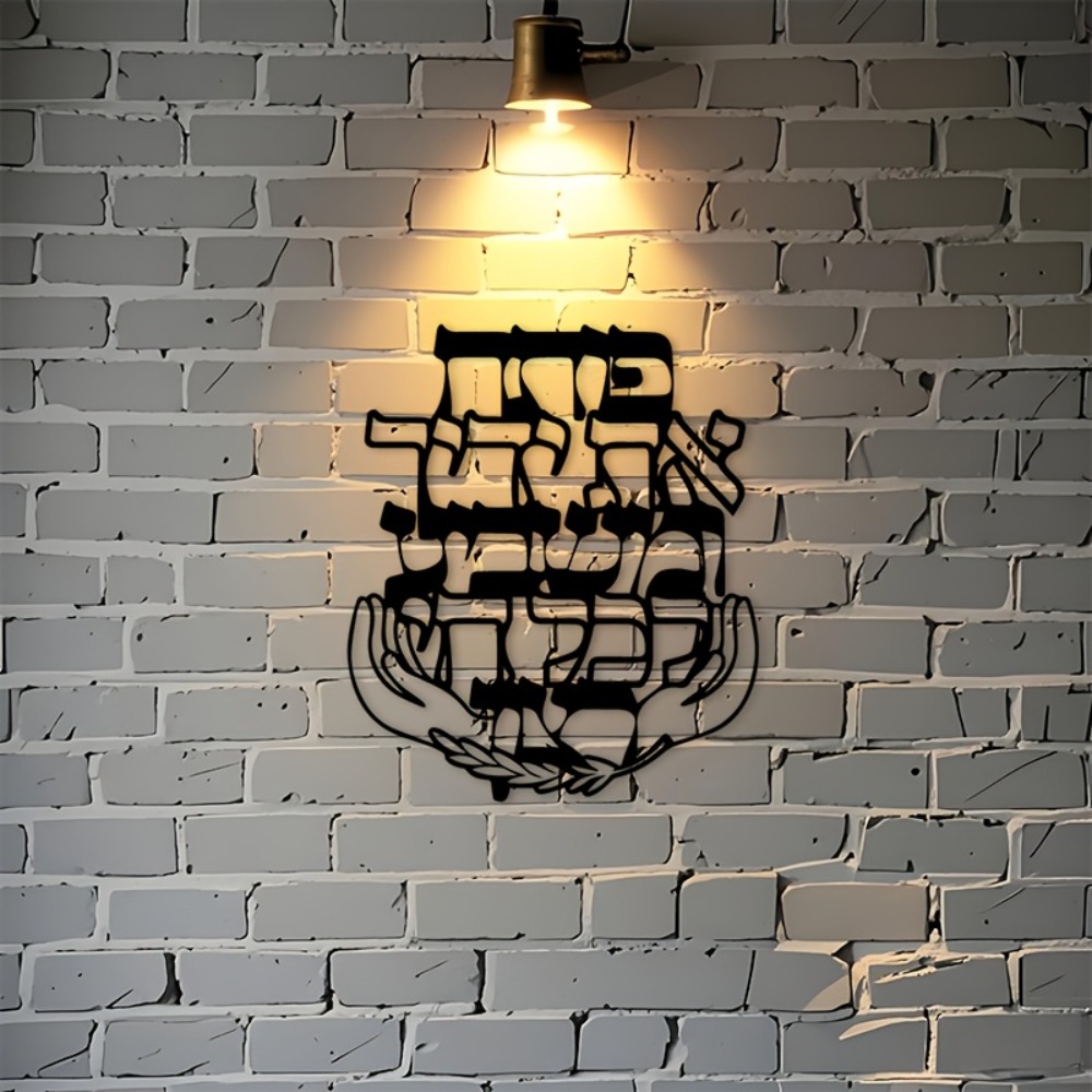 CIFBUY Metalowa dekoracja ście – Home Decor recenzja i cena