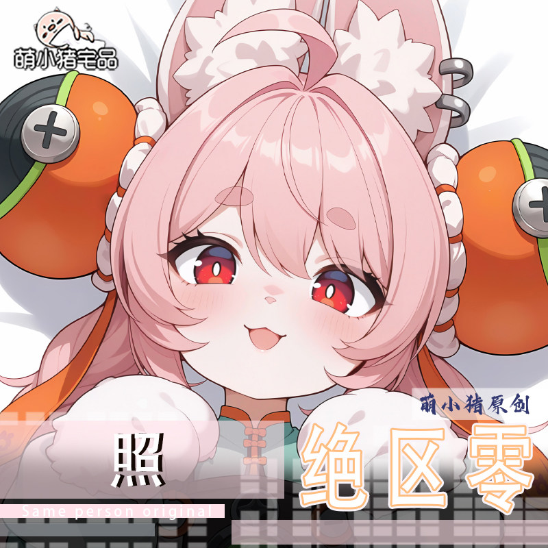 Gra Zenless Zone Zero Zhao Sex – Bedding recenzja i cena