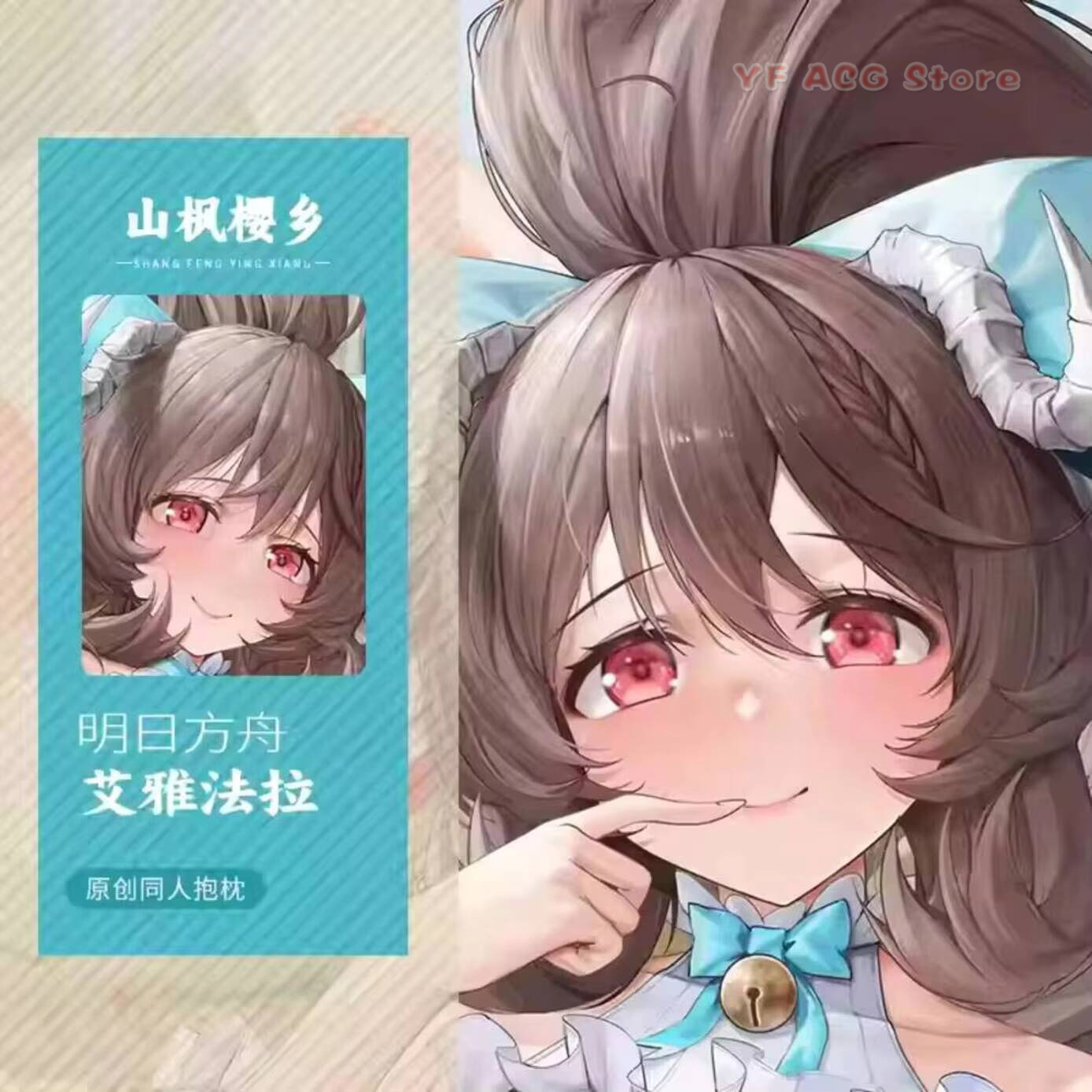 Anime Dakimakura Eyjafjalla Ar – Bedding recenzja i cena